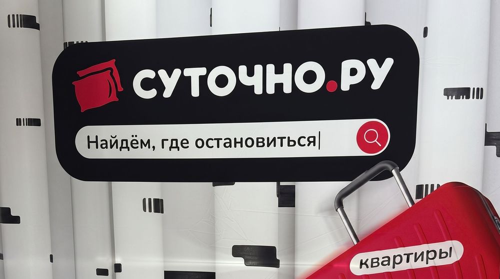 Технологии, кейсы, партнёры: по следам выставки «Секреты отельера 2025» в Москве